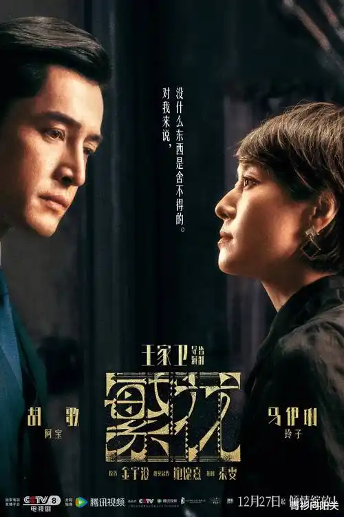 韩国爱情电视剧《写在星星上的信》海报